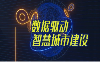 拓视野，促协同丨经开区智能城市产业创新联合会走进凯发K8锂