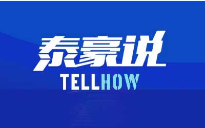【凯发K8锂说】脱水笔记（1-3期）